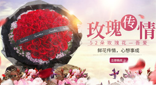 浙江省绍兴嵊州市通源乡鲜花速递
